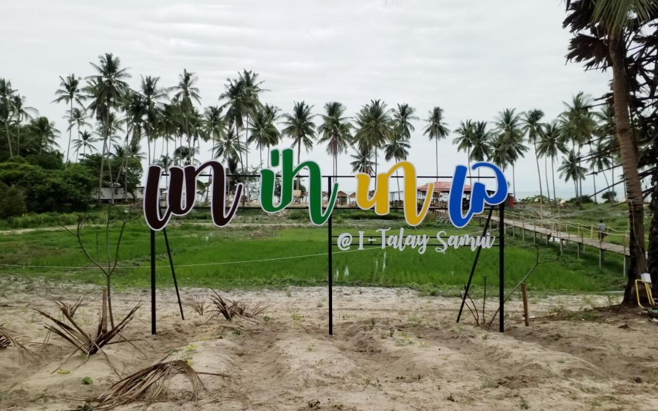 فندق I - Talay Taling Ngam Samui - เขา ป่า นา เล ตลิ่งงาม สมุย المظهر الخارجي الصورة